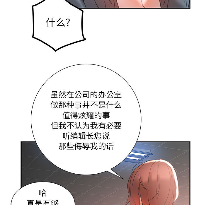 女职员们：14-16