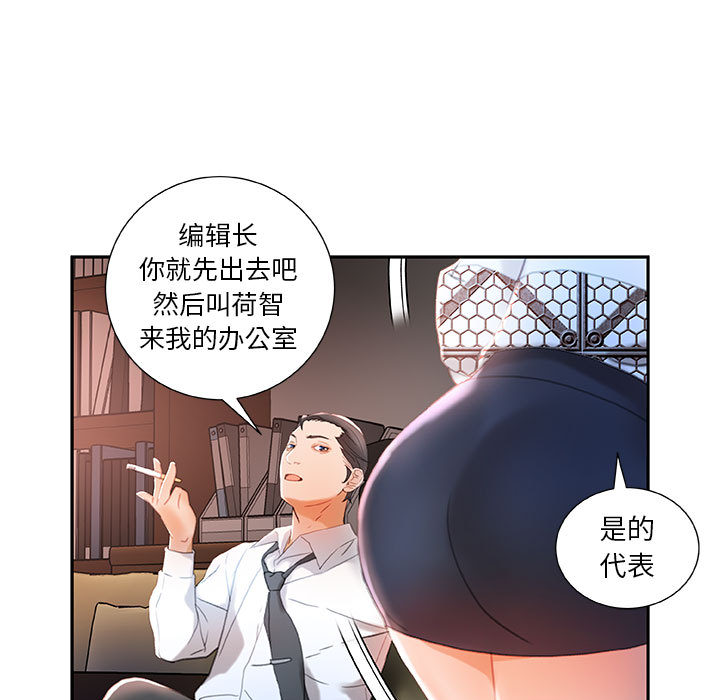 女职员们：14-40