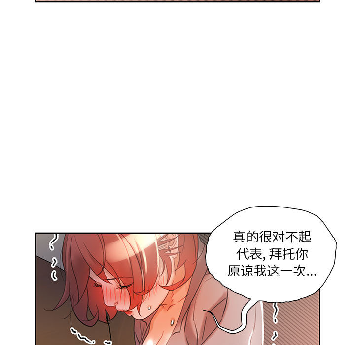 女职员们：14-56