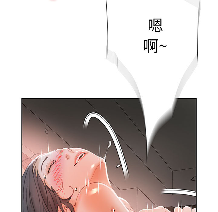 女职员们：14-100