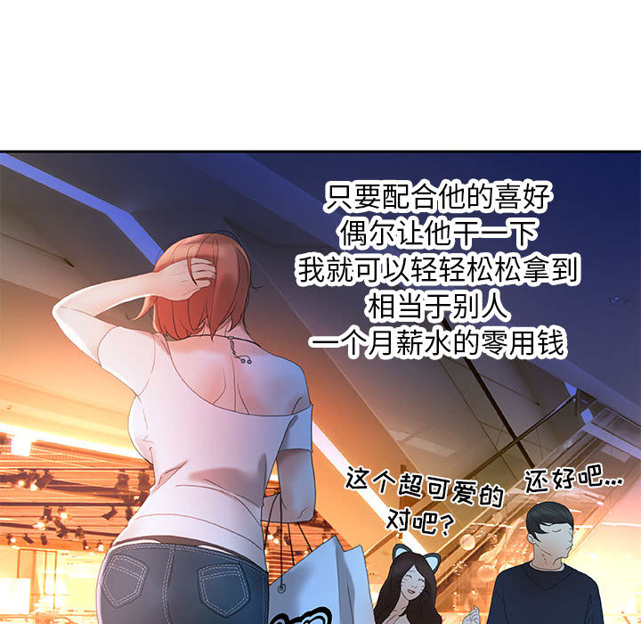 女职员们：15-47