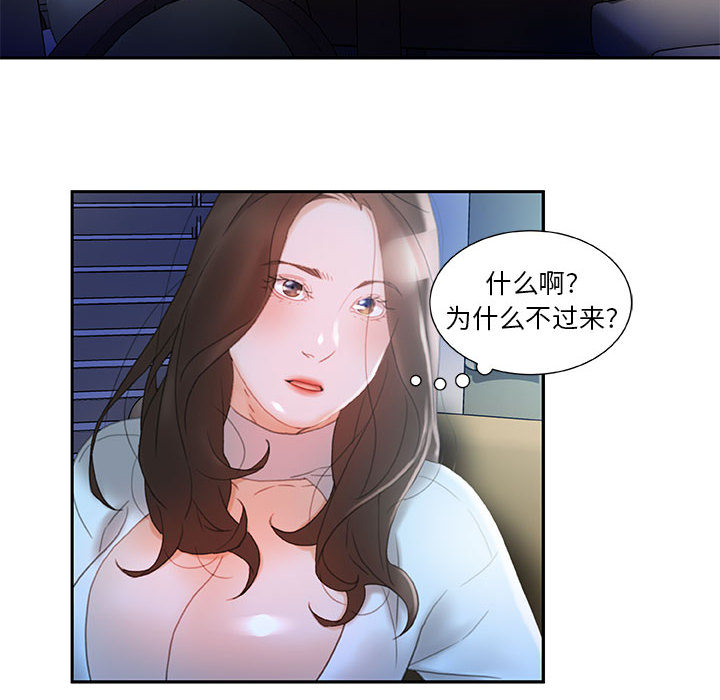 女职员们：17-19