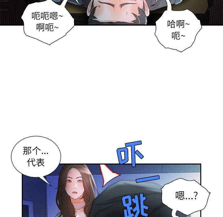 女职员们：17-35