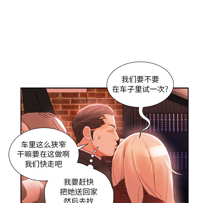 女职员们：18-24