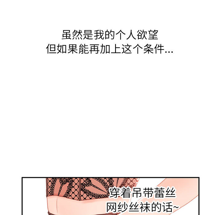 女职员们：19-41