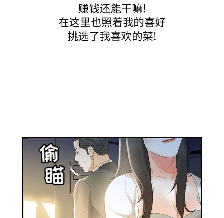 女职员们：19-50