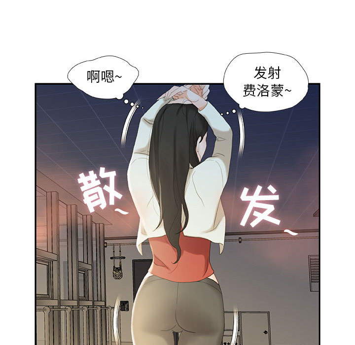 女职员们：19-64