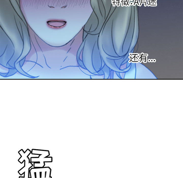 女职员们：19-90