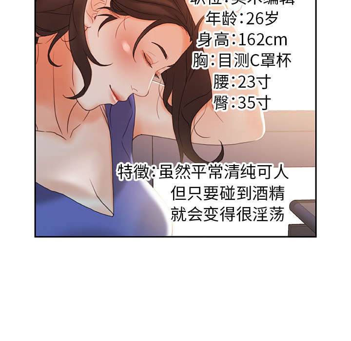 女职员们：19-99