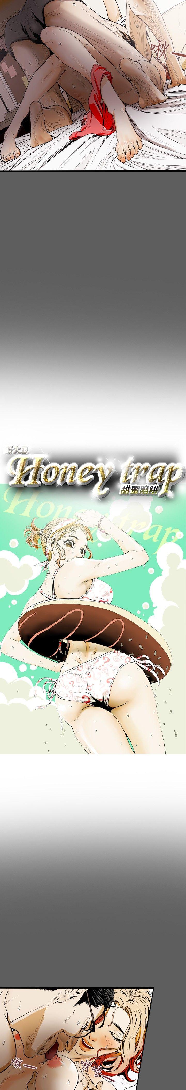 Honey trap 甜蜜陷阱-第18話全彩韩漫标签