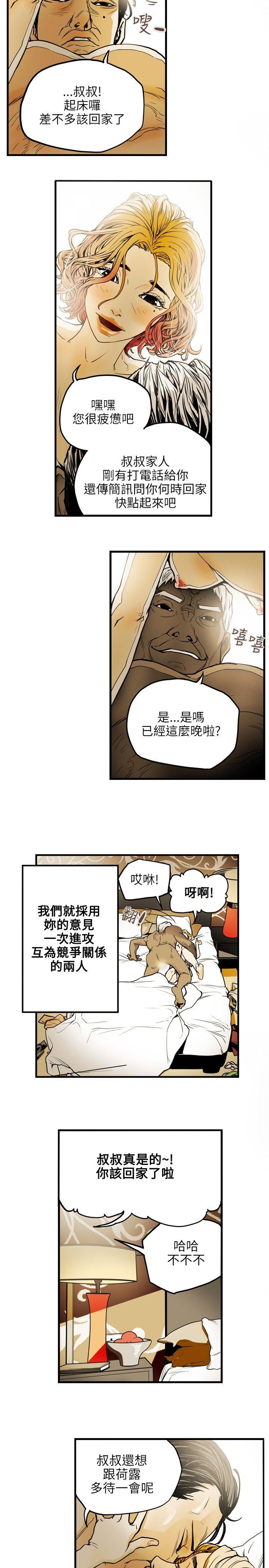 第19話-6