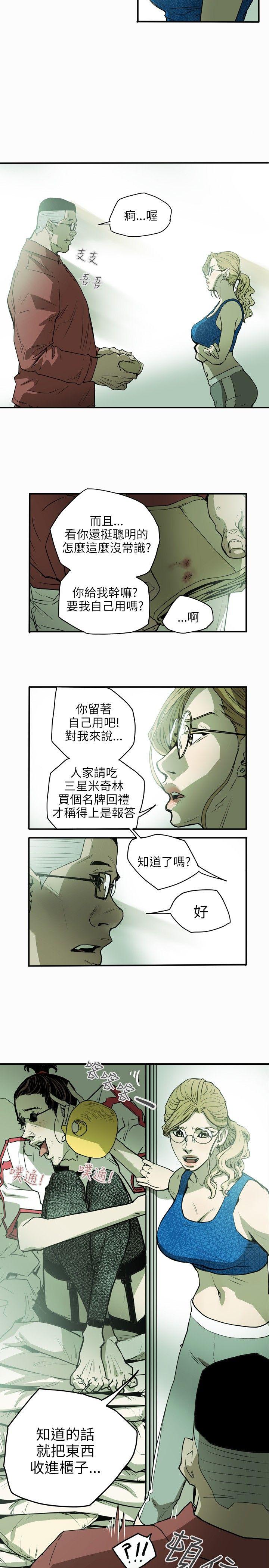 第27話-8