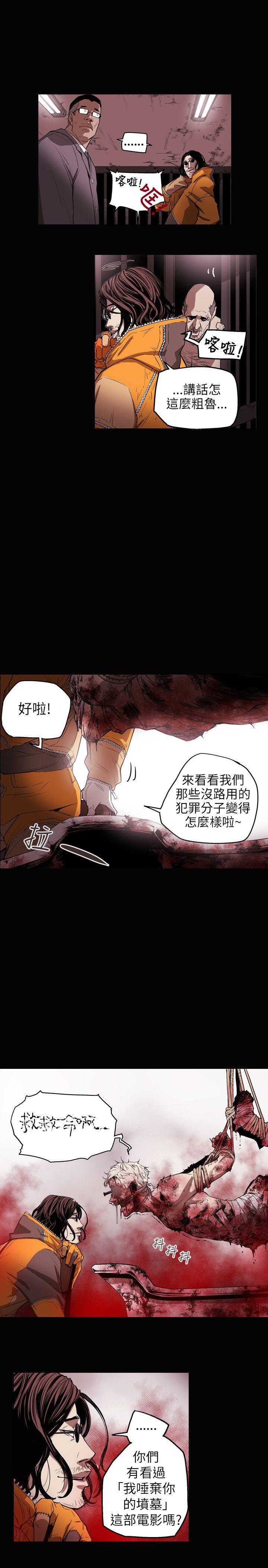 第31話-18