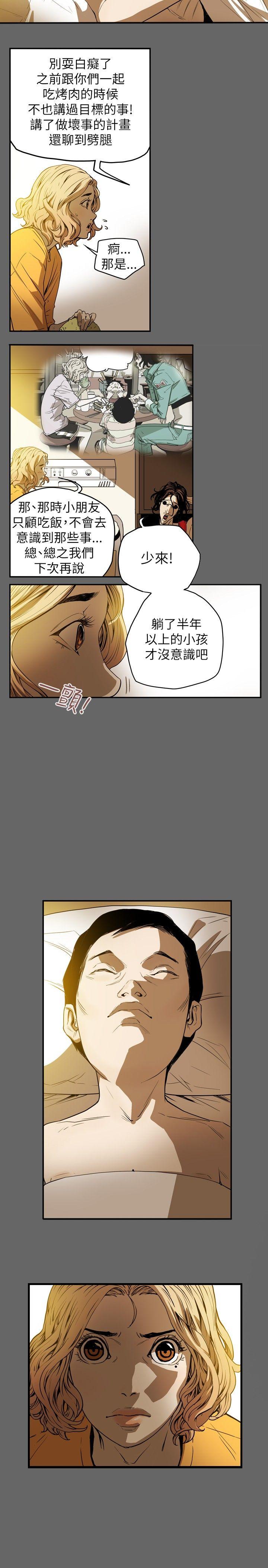 第34話-6