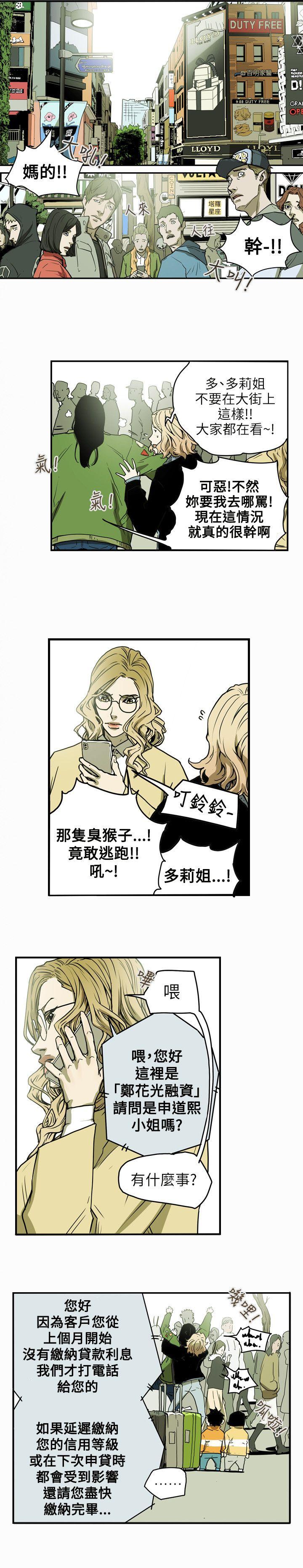 第41話-6