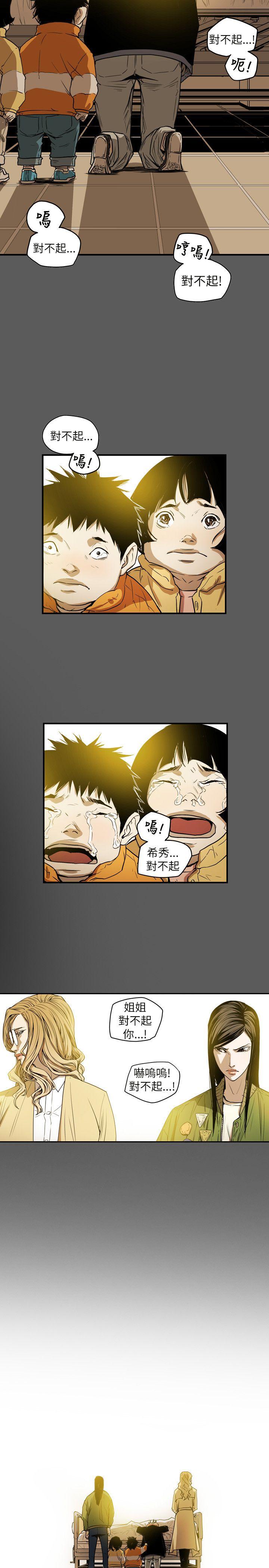 第41話-12