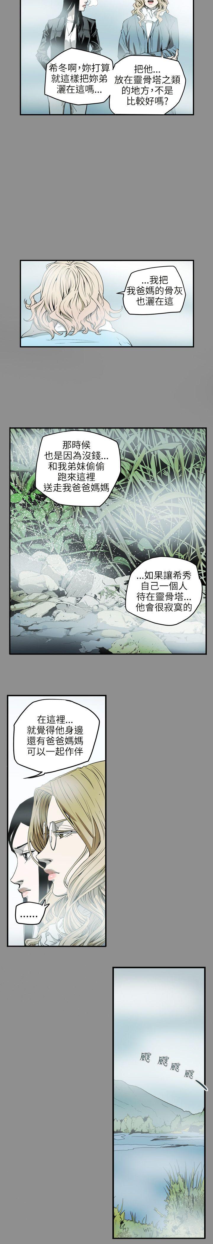 第42話-5