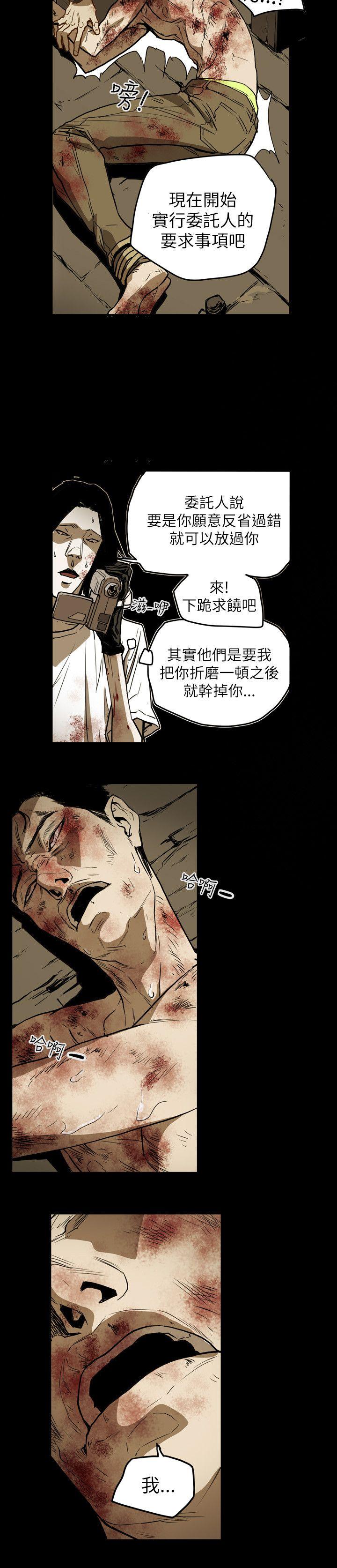 第49話-6