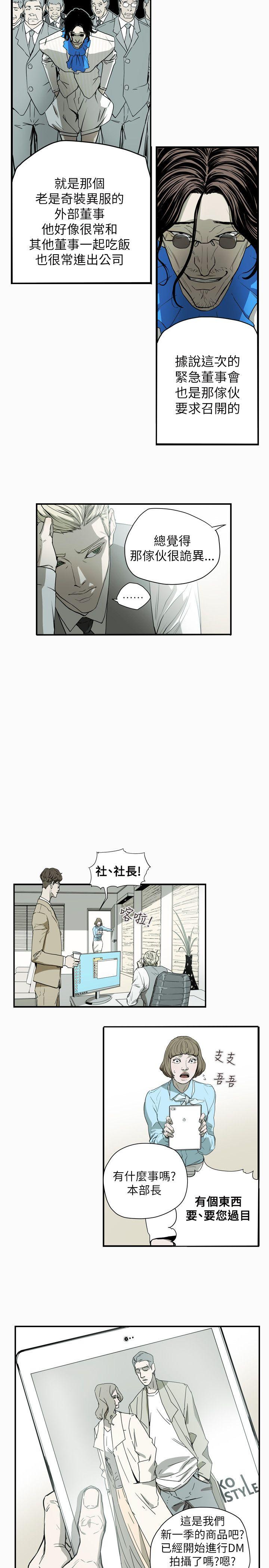 第53話-21