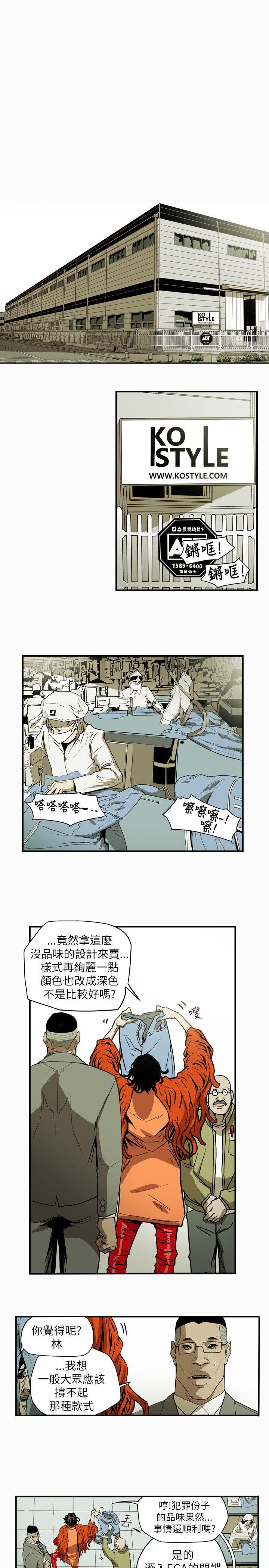 第53話-24