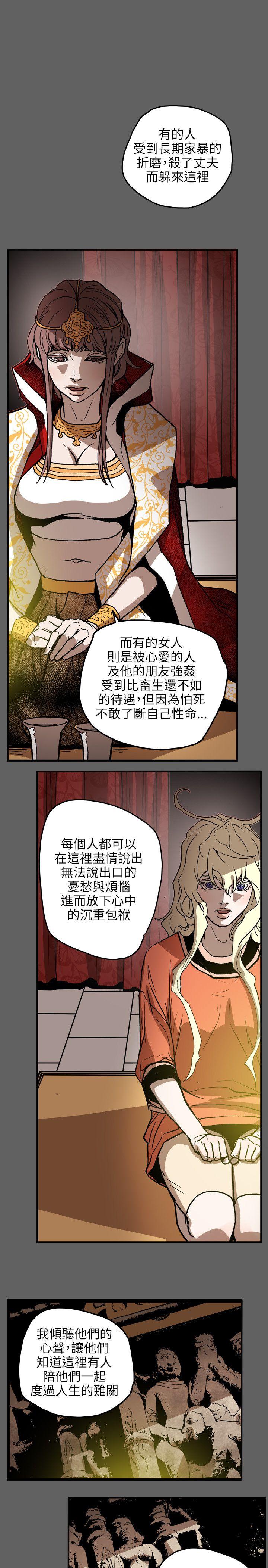 第67話-8