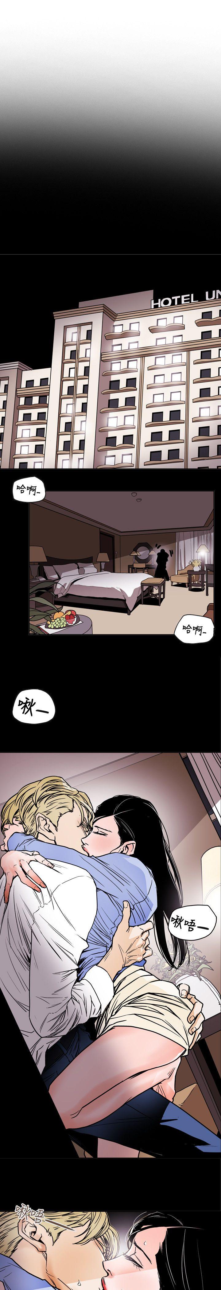 第71話-12