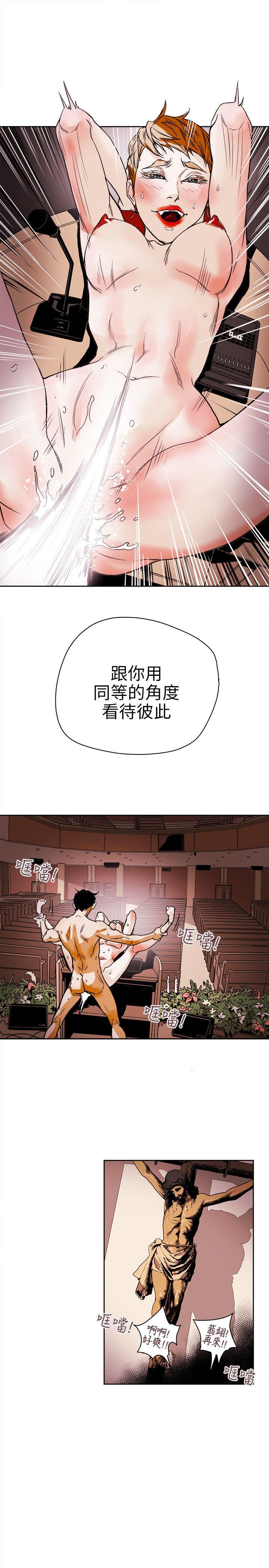 第74話-28