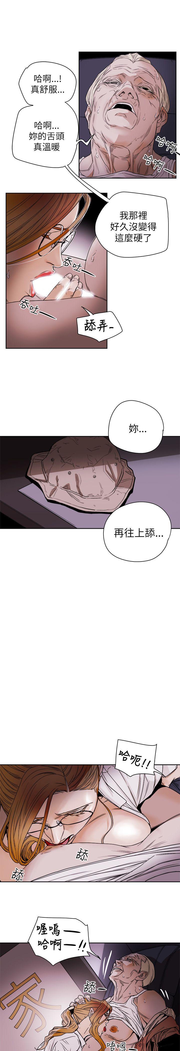 第76話-10