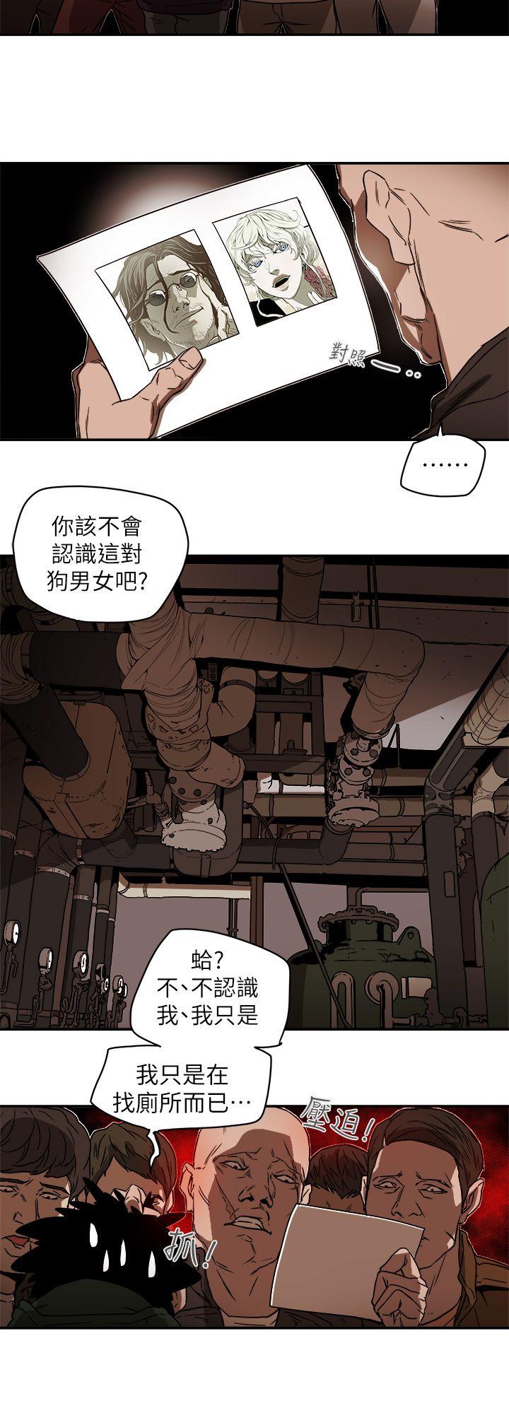 第85話-17