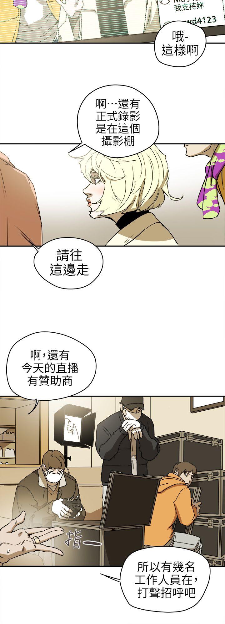 第88話-13