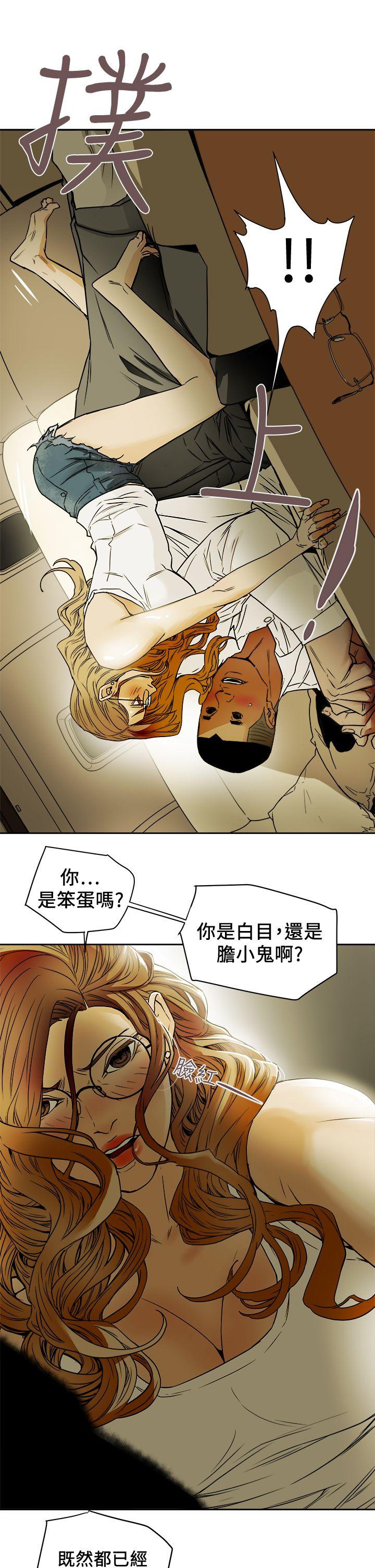 第91話-10