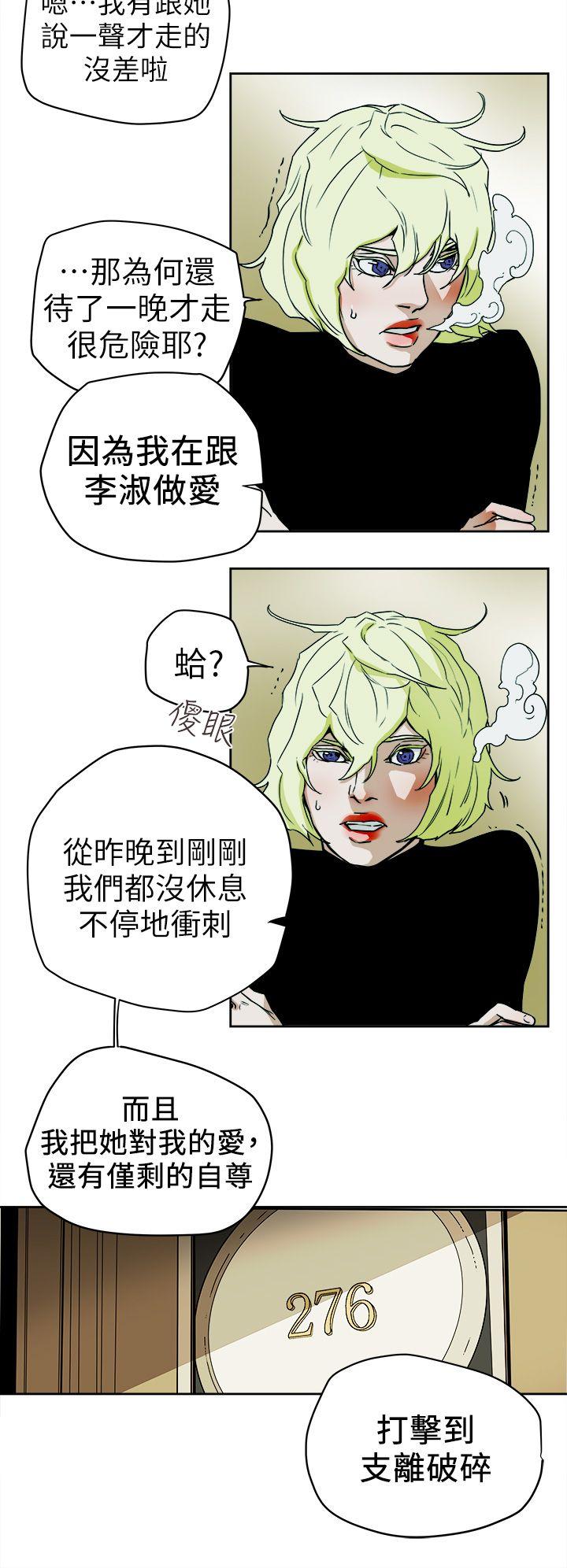 第93話 - 人渣-27