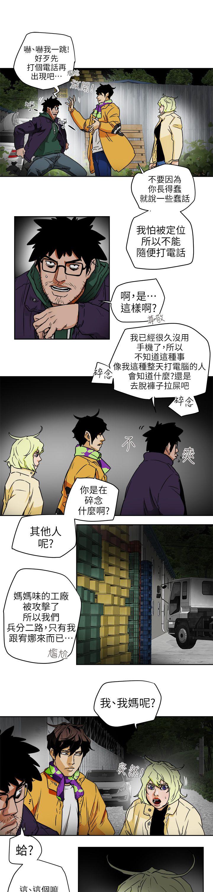 第95話 - 深夜的倉庫-18