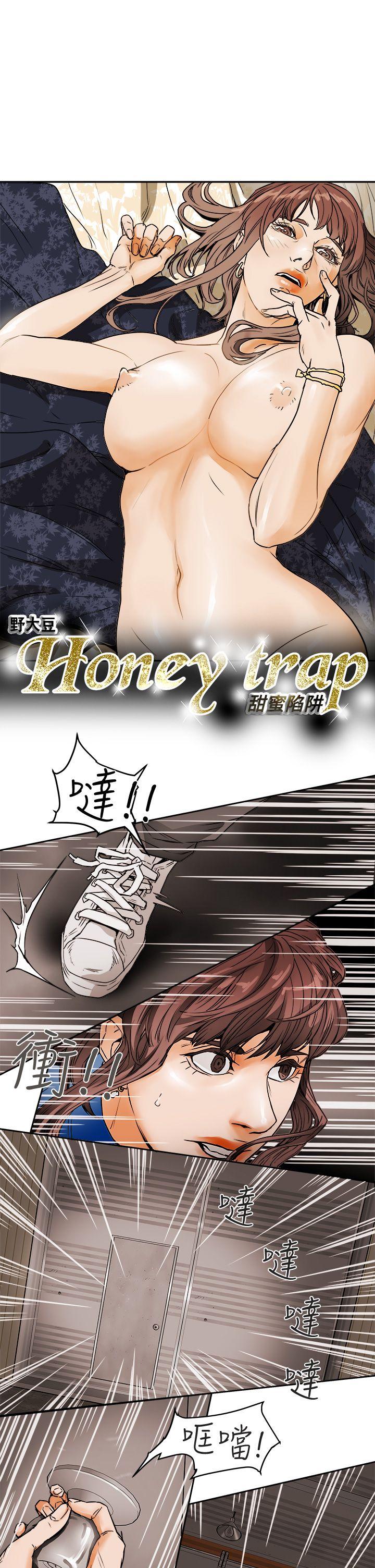Honey trap 甜蜜陷阱-第96話 - 倉庫裡的背水一戰全彩韩漫标签