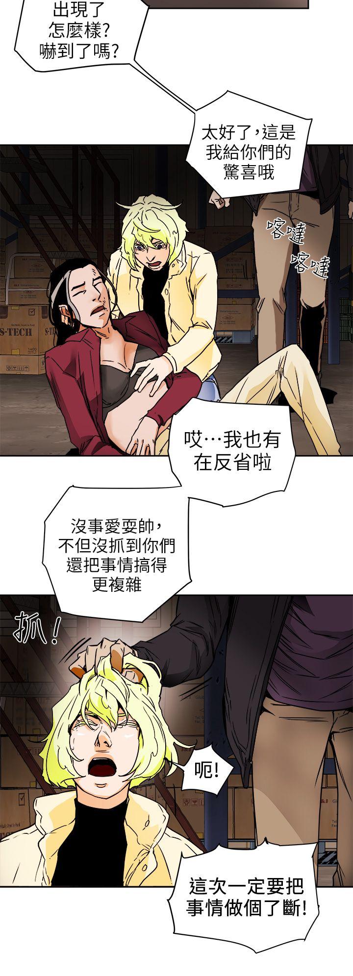 第96話 - 倉庫裡的背水一戰-17