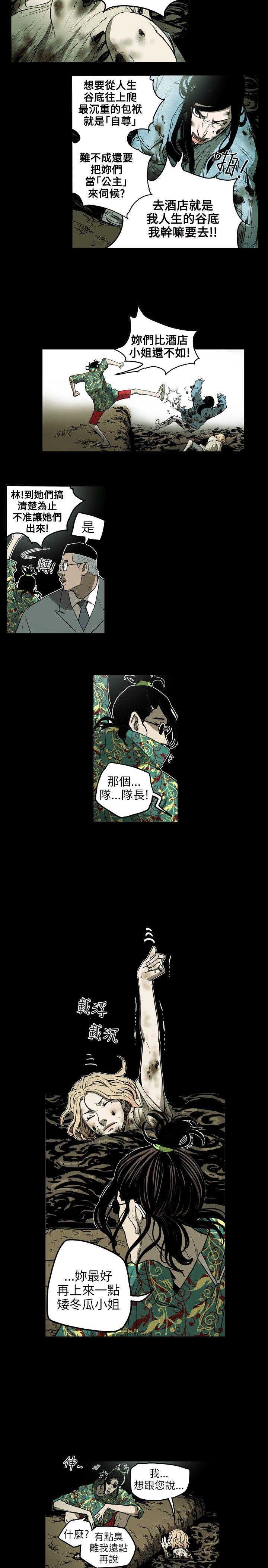 第7話-17