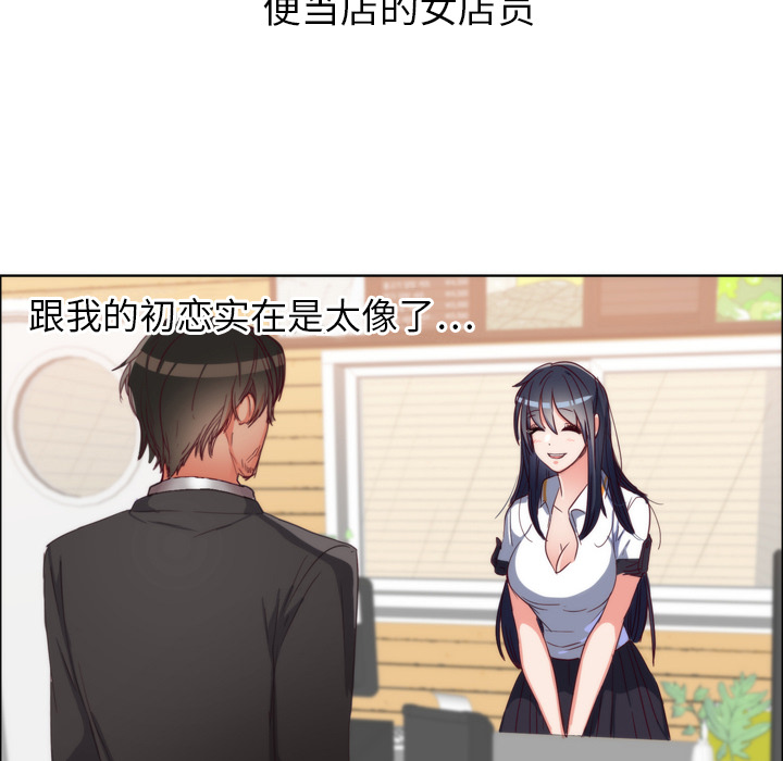 初恋的女儿：1-58