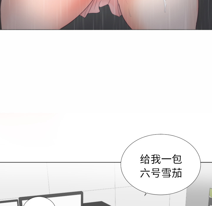 初恋的女儿：3-16