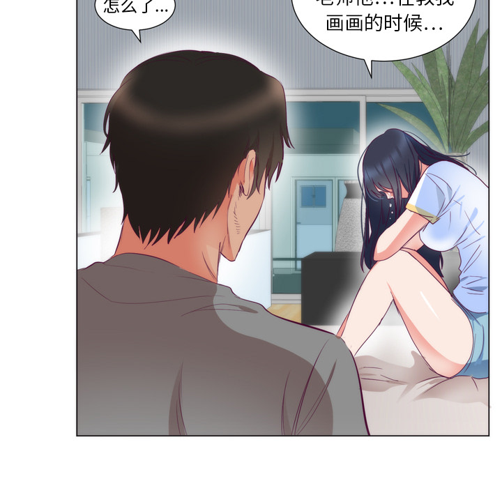 初恋的女儿：5-79