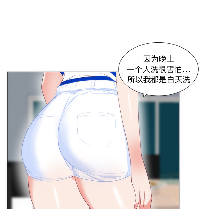 初恋的女儿：6-86