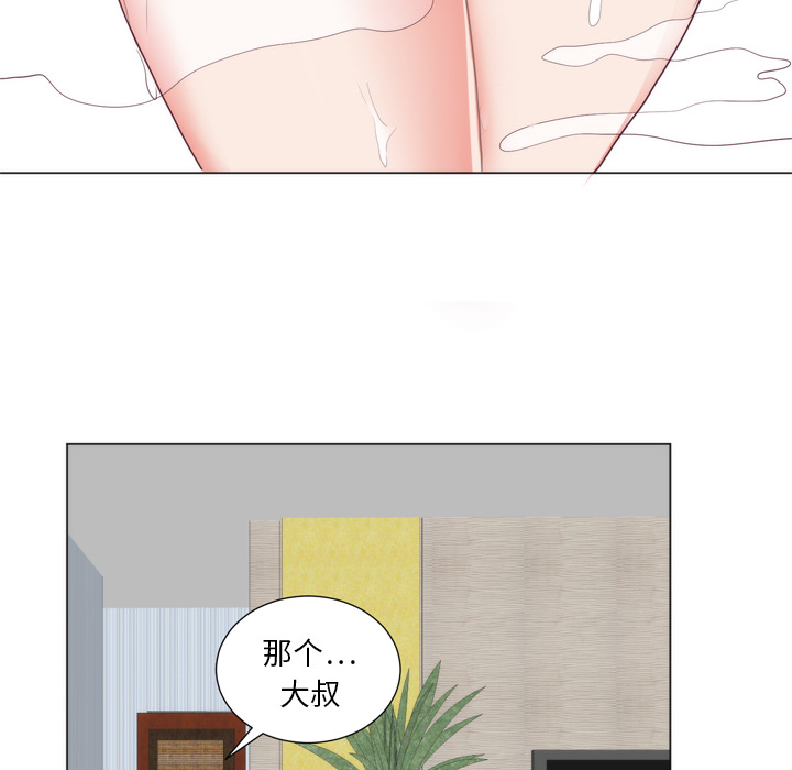 初恋的女儿：7-18