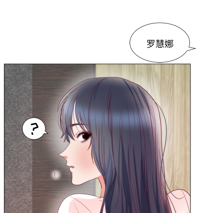 初恋的女儿：8-61