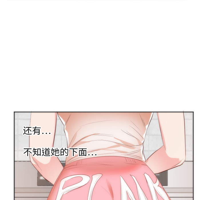 初恋的女儿：10-39