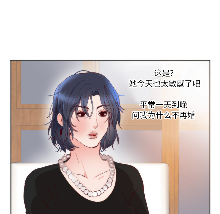 初恋的女儿：11-92