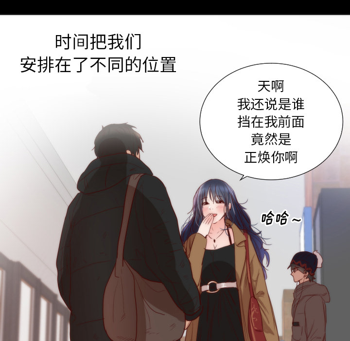 初恋的女儿：13-96