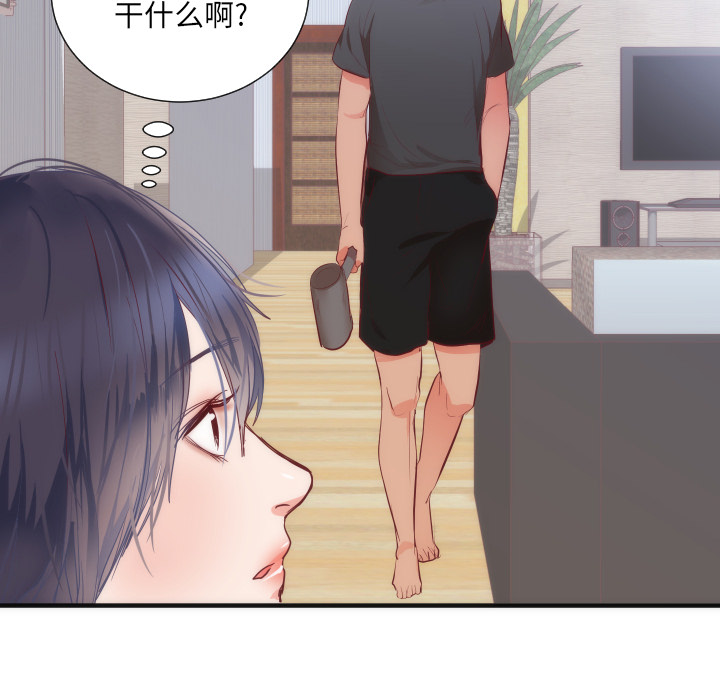 初恋的女儿：17-81