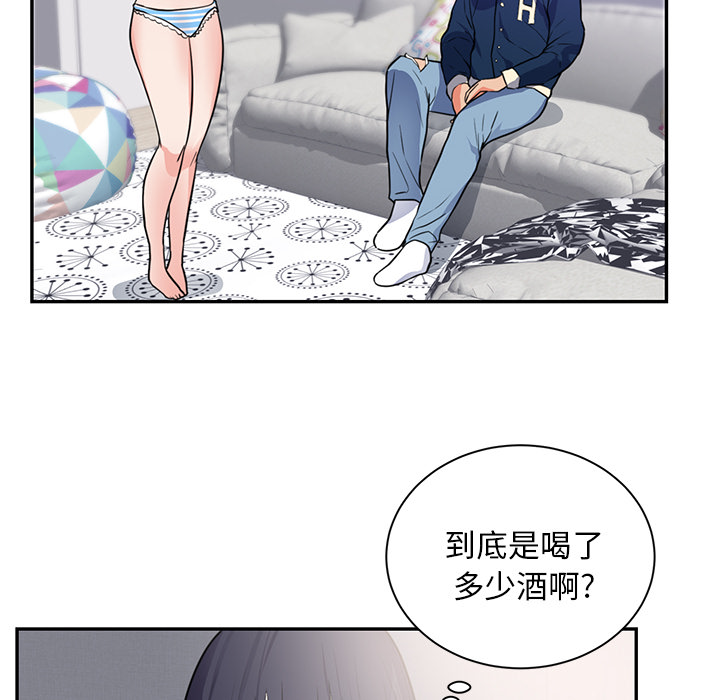 初恋的女儿：41-13