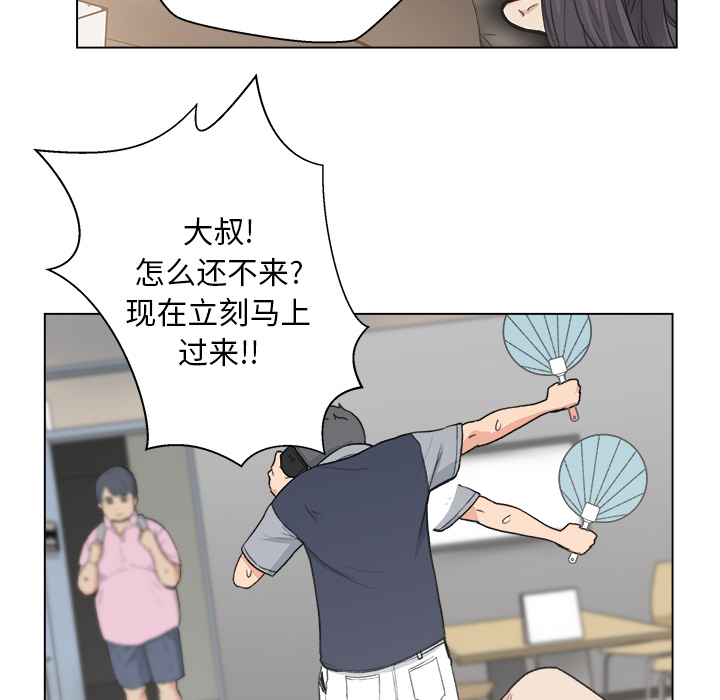 漫画吧的秀晶：1-13