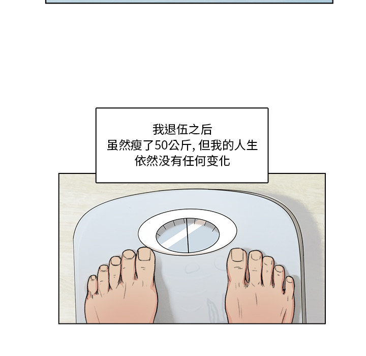 漫画吧的秀晶：1-26