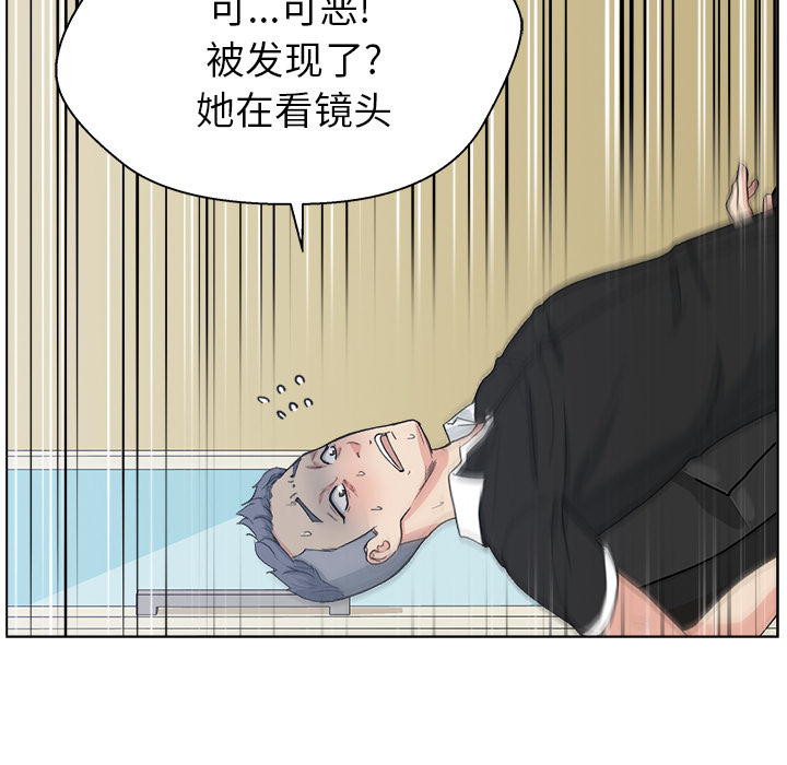 漫画吧的秀晶：2-14